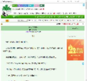 《卡牌是星际第一》梦醒泪阑干　^第24章^ 最新更新:2025-08-05 23:08:22 晋江文学城