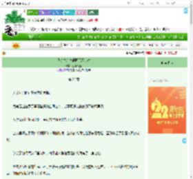 《我的牧场物语画风不太对》生悲死喜　^第22章^ 最新更新:2025-08-05 23:08:14 晋江文学城