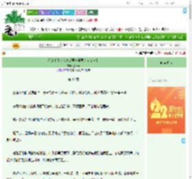 《母胎单身的我竟是第一神君的前女友？》嘉果果　^第46章^ 最新更新:2025-08-05 23:56:29 晋江文学城