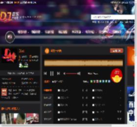 沧海一声笑 DJ音乐网