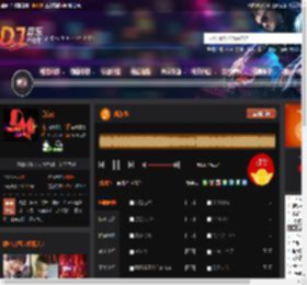 新东泰 DJ音乐网