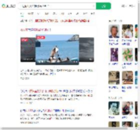 冲进海里救人的腹肌哥找到了_360搜索