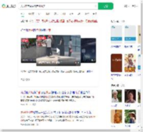 大妈在存放点淡定偷外卖_360搜索