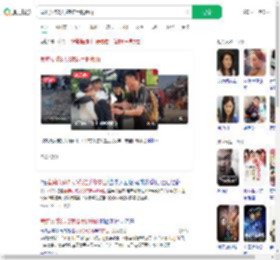 截瘫女孩3天3夜徒手爬泰山_360搜索