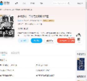 养成游戏，五个男友突破次元壁_(琦胤坟)小说最新章节全文免费在线阅读下载-QQ阅读