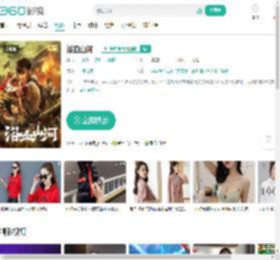 浴血山河-更新更全更受欢迎的影视网站-在线观看