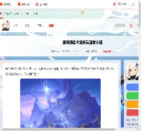 原神挪德卡莱属于哪个国家-原神挪德卡莱所属国家介绍_游侠手游