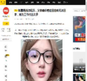 赵露思崩溃经历，父亲确诊癌症因拍戏无法回家，她为工作付出太多_网友_家庭_自述