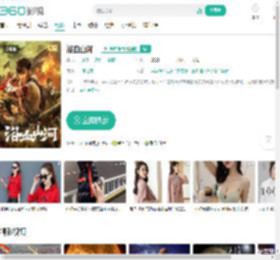 浴血山河-更新更全更受欢迎的影视网站-在线观看