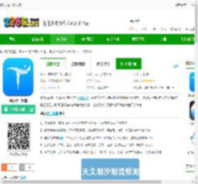 潮汐app下载安装-潮汐天气预报下载v3.5.9 安卓版-tidepro-2265安卓网