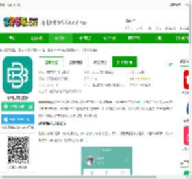帮帮同城app下载-帮帮同城官方版下载v5.0.1 安卓最新版-2265安卓网