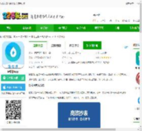 轻松抄表软件下载安装手机版-轻松抄app下载v1.0.21 安卓版-2265安卓网