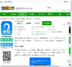 测亩宝app下载安装手机版-测亩宝平台最新版本下载v4.03.34 安卓免费版-2265安卓网