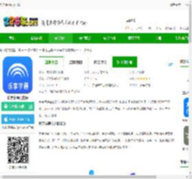 乐享宇通app下载-乐享宇通官方版下载v3.7.5 安卓版-2265安卓网
