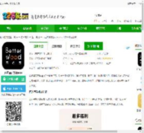 百达屋手机版下载安装-百达屋官方版app下载v3.7.9 安卓最新版本-2265安卓网