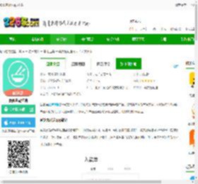 餐聚惠配送app下载-餐聚惠配送端下载v2.4.2 安卓版-2265安卓网