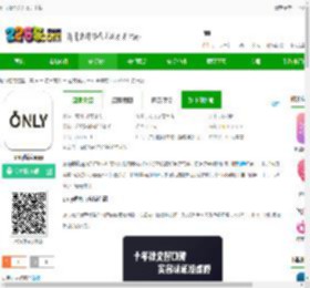 only婚恋交友官方下载-only婚恋app下载v5.8.6 安卓版-2265安卓网