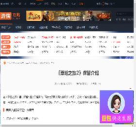 泰坦之旅2保留是什么意思-泰坦之旅2保留介绍-游侠网