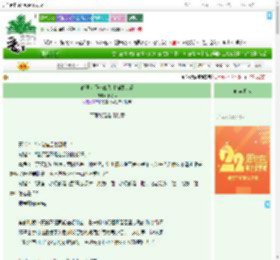 《最强老师非说我对猫限制爱》小冬耳　^第22章^ 最新更新:2025-08-06 22:30:25 晋江文学城