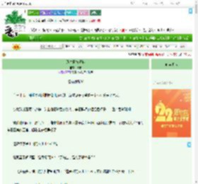 《迷失怪核领域》伊未　^第19章^ 最新更新:2025-08-06 22:30:00 晋江文学城
