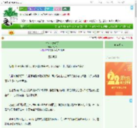 《村女为妃做歹》临芙芙　^第60章^ 最新更新:2025-08-06 22:30:00 晋江文学城