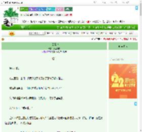 《乌云蘑菇》万里丹霄　^第25章^ 最新更新:2025-08-06 22:29:39 晋江文学城