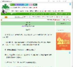 《白玉串子》梵渡　^第13章^ 最新更新:2025-08-06 22:29:00 晋江文学城