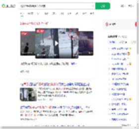 2男子用弓弩街头射杀小狗_360搜索