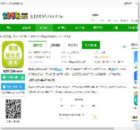 眼镜验光员题库最新版下载-眼镜验光员题库app下载v5.0.8 安卓版-2265安卓网