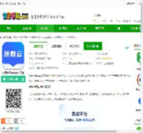 远秋医教云在线培训系统下载-远秋医教云app官方版下载v1.3.19 安卓版-2265安卓网