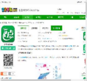 飞卢手机版官方下载-飞卢中文网app下载v7.3.6 安卓客户端-2265安卓网