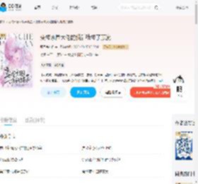 变成京圈大佬的猫后我成了顶流_(照月亮的猫)小说最新章节全文免费在线阅读下载-QQ阅读