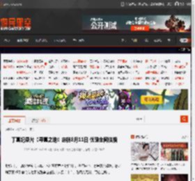 丁真纪录片《寻真之地》定档8月11日 优酷全网独播 _ 游民星空 GamerSky.com