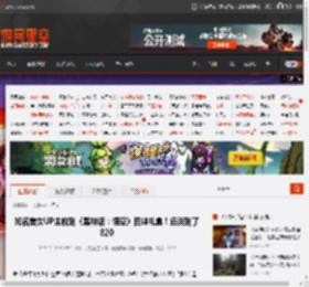 知名美女UP主收到《黑神话：悟空》四妹礼盒！还谈到了820 _ 游民星空 GamerSky.com