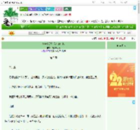《接盘？那是另外的价钱》凶狗碎大石　^第5章^ 最新更新:2025-08-07 19:32:00 晋江文学城