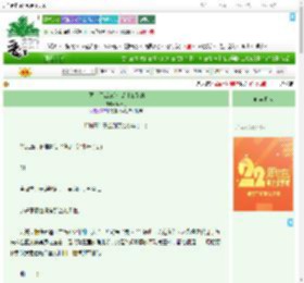 《[罗小黑战记]你是什么系的》房日灯　^第21章^ 最新更新:2025-08-08 04:30:54 晋江文学城