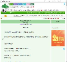 《救赎破碎师兄后被缠上了》濯君墨　^第34章^ 最新更新:2025-08-08 04:08:55 晋江文学城