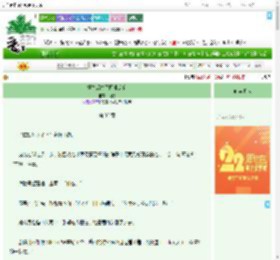 《重生后捡了阴湿疯狗》挽乾　^第32章^ 最新更新:2025-08-08 03:54:47 晋江文学城