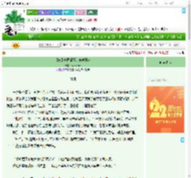 《【hp】中国獾獾的修学日常》nananana　^第49章^ 最新更新:2025-08-08 03:36:37 晋江文学城