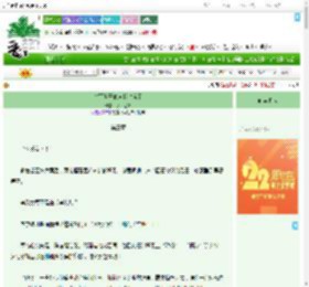 《笔下世子他自我攻略了》水月乱洒　^第3章^ 最新更新:2025-08-08 03:34:11 晋江文学城