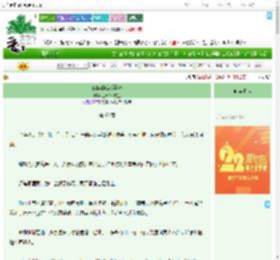 《三族饕餮成圣啦》三清爷爷在上　^第68章^ 最新更新:2025-08-08 03:33:33 晋江文学城
