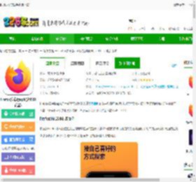 firefox浏览器手机版下载-firefox安卓版apk(火狐浏览器)下载v141.0.2 最新版本-2265安卓网