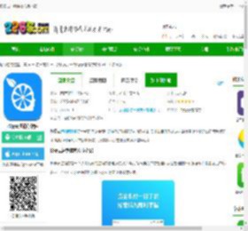 柠檬云进销存官方版下载-柠檬云进销存软件下载v4.1.4 安卓版-2265安卓网