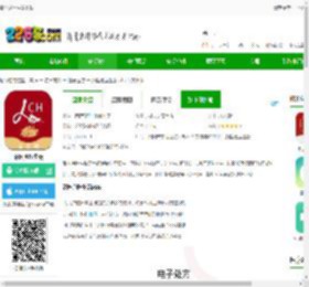 洛医通医生端下载-洛医通医生版下载v1.2.5 安卓版-2265安卓网