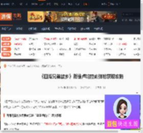 四海兄弟故乡免费霰弹枪怎么获取-免费霰弹枪获取攻略-游侠网