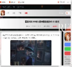 重返未来1999影的痕迹MS-E-1怎么过-重返未来1999步入影中影的痕迹MS-E-1攻略_游侠手游