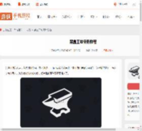 黑盒工坊怎么用-黑盒工坊使用教程_游侠手游
