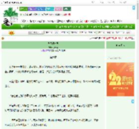 《异闻调查局》宗叶无　^第6章^ 最新更新:2025-08-08 15:27:30 晋江文学城