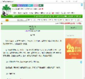 《他从深渊来》应西禾　^第7章^ 最新更新:2025-08-08 15:25:35 晋江文学城