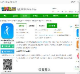 okok蓝牙体脂秤app免费下载安装-okok体脂称软件官方版(改okok健康)下载v3.7.37 安卓最新版-2265安卓网